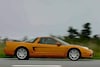 Honda NSX
