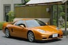 Honda NSX