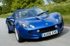 Lotus Elise S