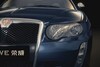 Roewe 750 E