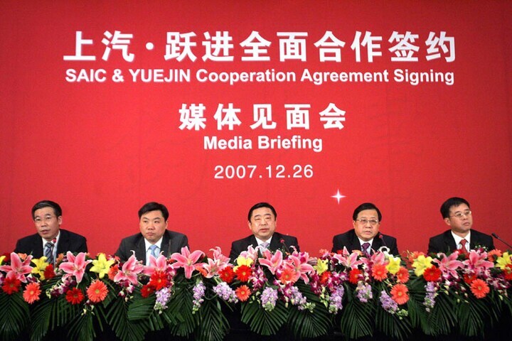 Fusie SAIC en Nanjing | Foto: ANP