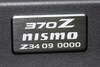 Nissan Nismo 370Z