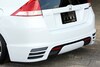 Honda Insight Exclusive Zeus
