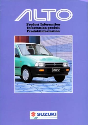 Brochure Suzuki Alto