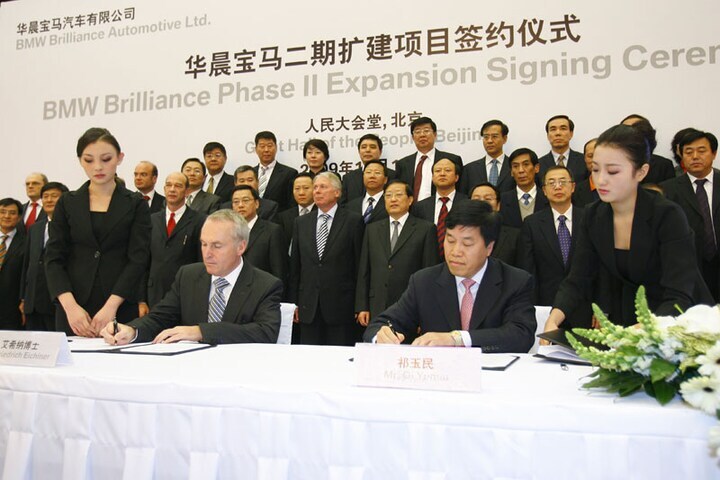 Tweede BMW-fabriek in China