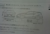 Japanse Honda CR-Z folder