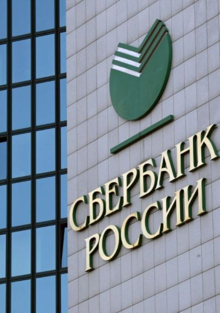 Sberbank-hoofdkwartier in Moskou | Foto: ANP/EPA