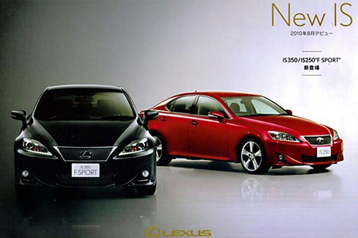 Lexus IS 2011