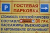 Charkov expeditie 2012
