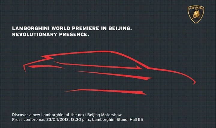 Lamborghini SUV teaser