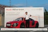Audi R8 e-Tron zet record neer op Nordschleife