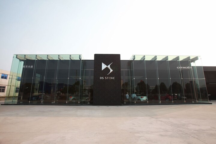 Citroën DS store China