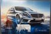 Mercedes-Benz S-klasse folder