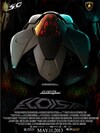 Lamborghini Egoista