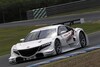 Honda NSX Concept-GT