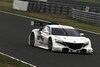 Honda NSX Concept-GT