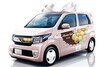 Honda Macaron