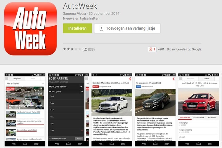 AW app android