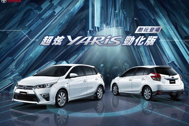 Toyota Yaris L 2015