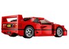 Ferrari F40 Lego