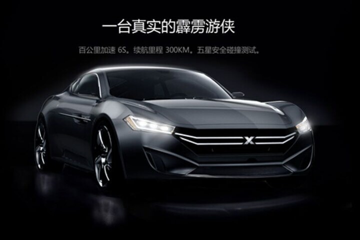 Youxia One