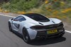 McLaren 570 GT