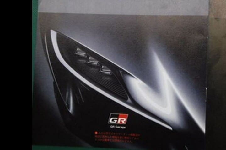 Brochure Toyota Supra