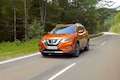 Nissan X-Trail 2017