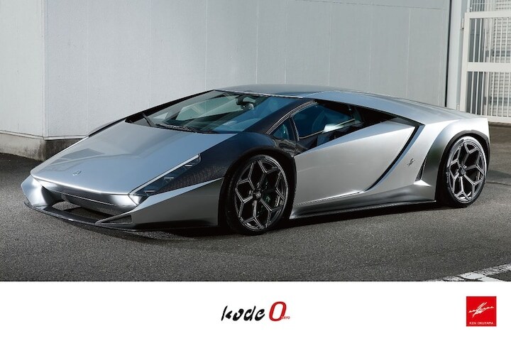 Ken Okuyama Kode 0