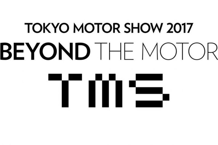 Tokyo Motor Show 2017