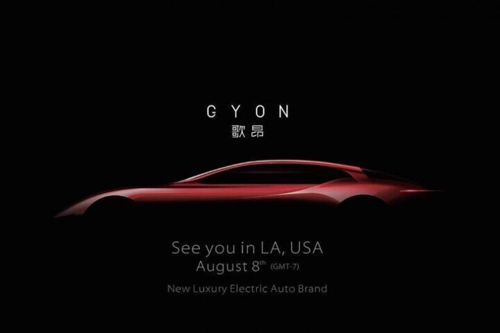 Sitech Gyon