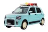 Daihatsu Tokyo Auto Salon