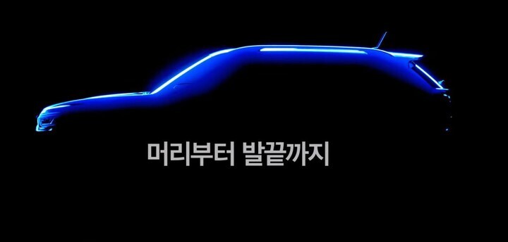 SsangYong Korando teaser