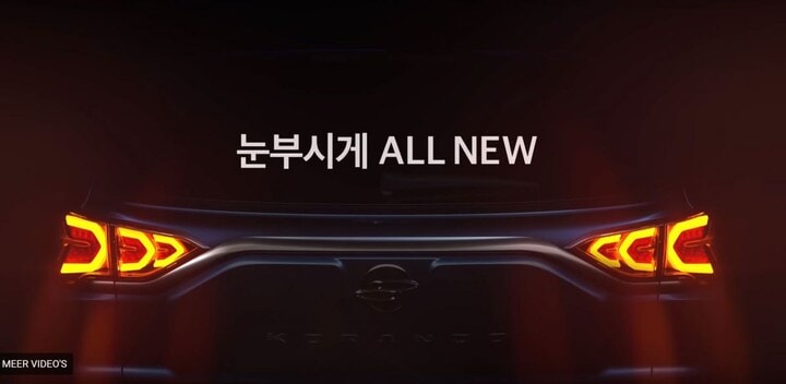 SsangYong Korando teaser