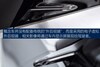 Infiniti Qs Inspiration Concept lek