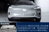 Infiniti Qs Inspiration Concept lek