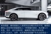 Infiniti Qs Inspiration Concept lek