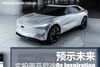 Infiniti Qs Inspiration Concept lek