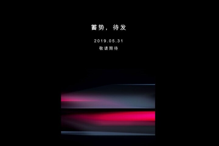 Tesla teaser