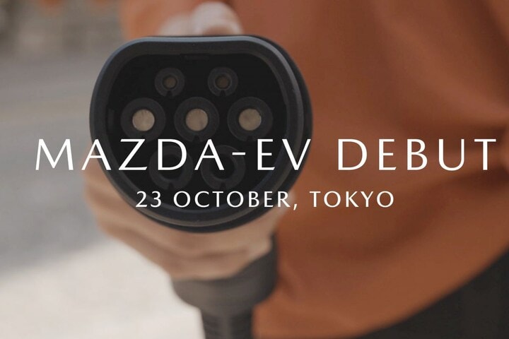 Mazda EV Tokio teaser