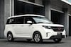 Wuling Hong Guang Plus