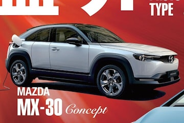 Mazda 'MX-30' gelekt