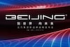 BAIC Beijing EU7 en Illuminate