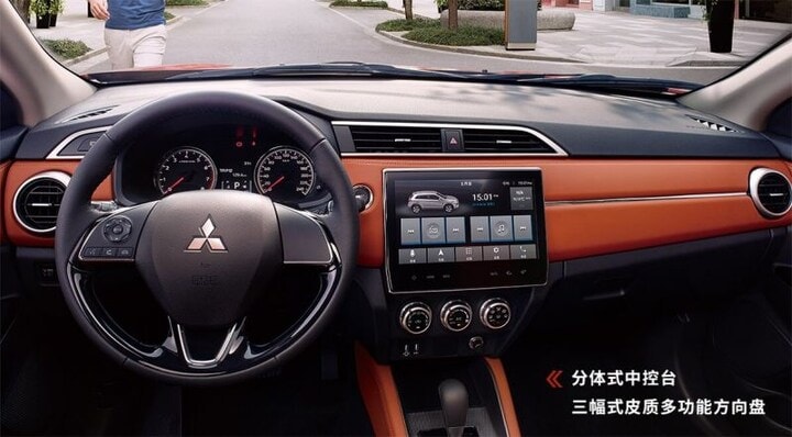 Mitsubishi ASX China