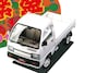 De Tweeling: Suzuki Carry