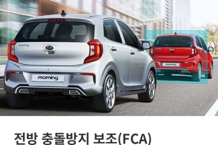 Vernieuwde Kia Picanto schittert online