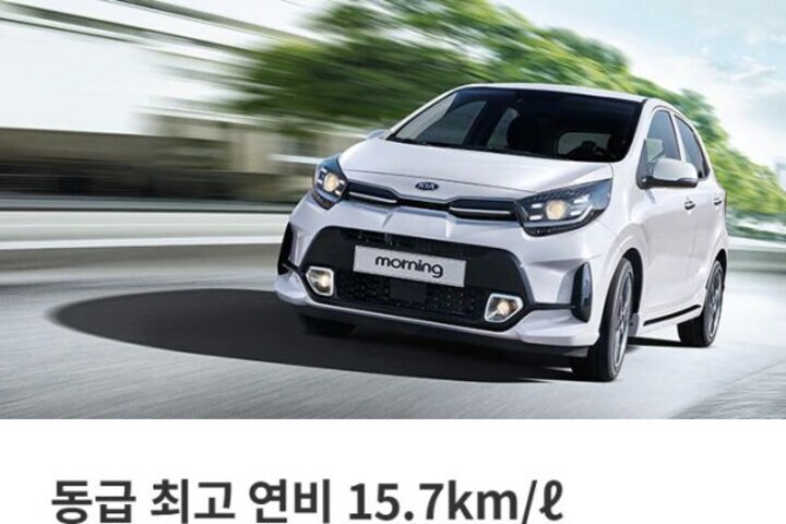 Vernieuwde Kia Picanto schittert online