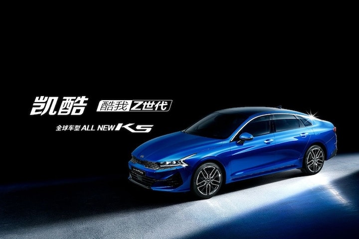 Kia K5 China 