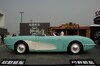 Songsan Motors SS Dolphin