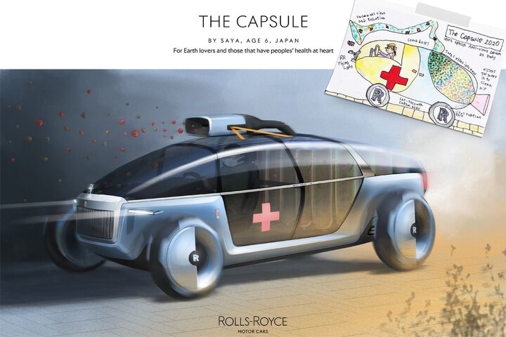 Rolls-Royce design wedstrijd